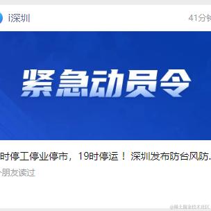 LisSng小李于2023-09-01 11:31发布的图片