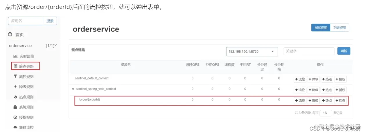 [外链图片转存失败,源站可能有防盗链机制,建议将图片保存下来直接上传(img-ZdpVlQFy-1648785915994)(assets/image-20210715191757319.png)]