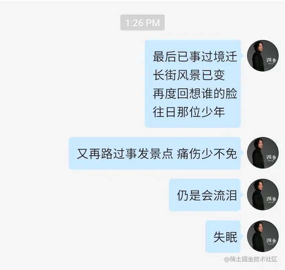 聊天气泡框.jpg