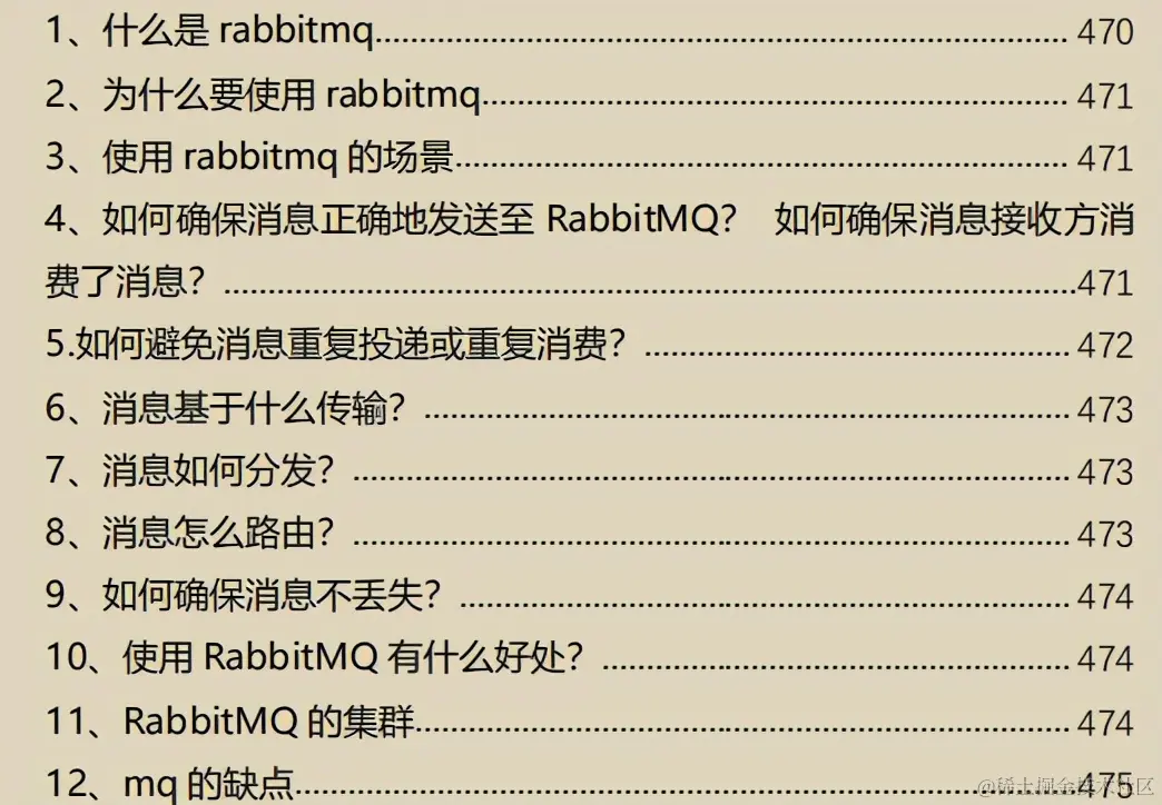 阿里最新春招面经，腾讯/美团/字节1万道Java中高级面试题
