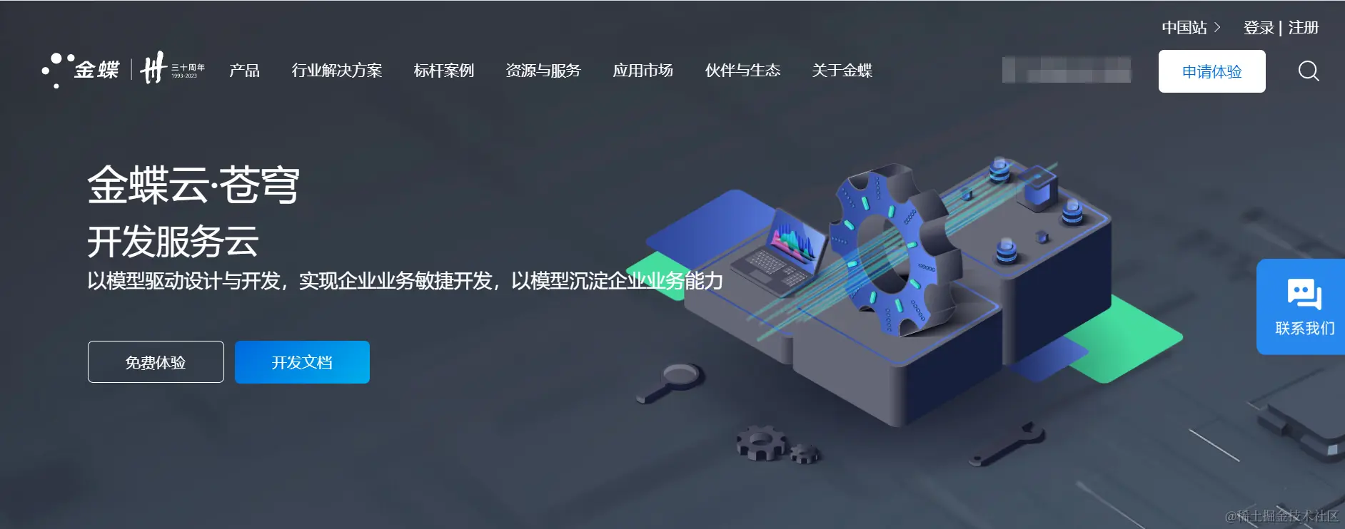 国内低代码平台有哪些