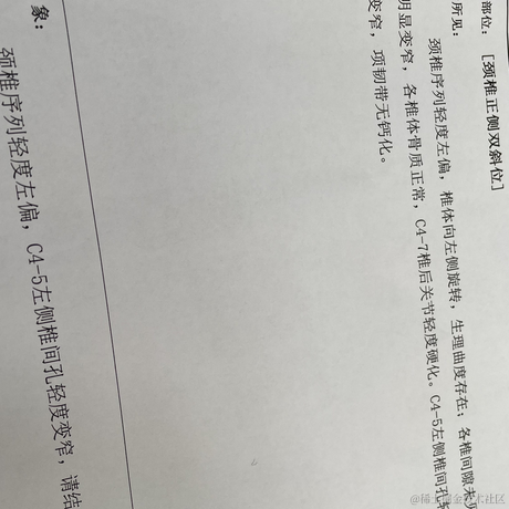 前端响蜜鴷于2021-03-15 16:31发布的图片