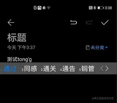 基于Neptune开发板的键盘蓝牙模块DIY指南