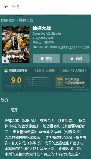 chrome-capture-2022-6-21 (3).gif