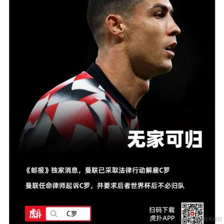 急性子伤我心于2022-11-19 08:51发布的图片