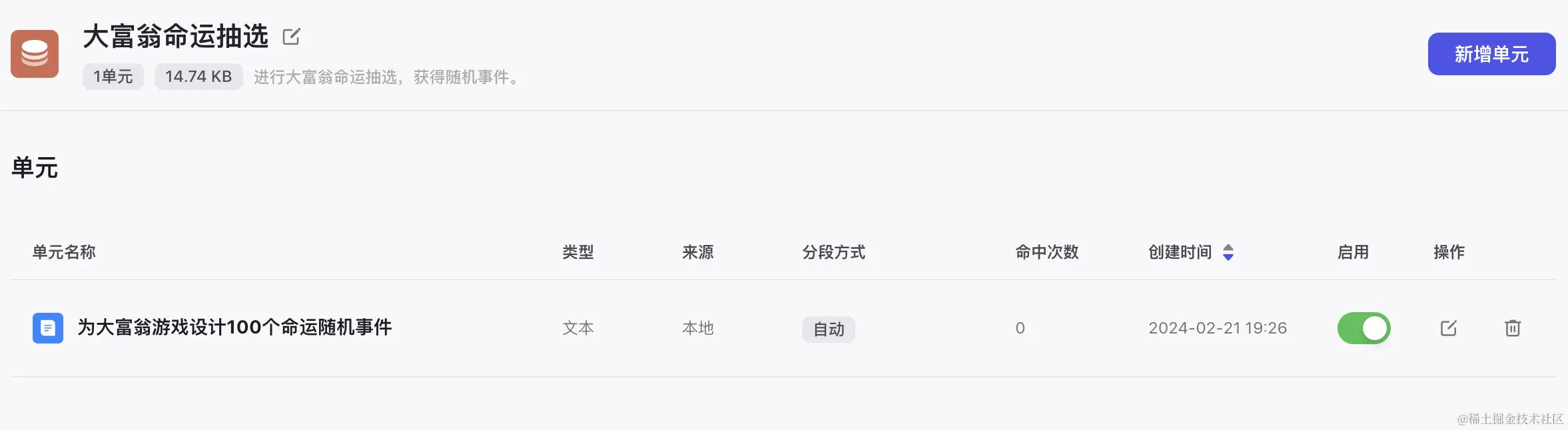 截屏2024-02-21 19.38.27.png