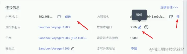 一起来学华为云数据库，RDS实践【华为云至简致远】