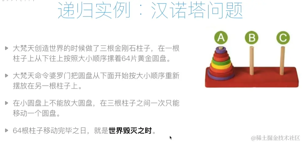 image-20240116221658742