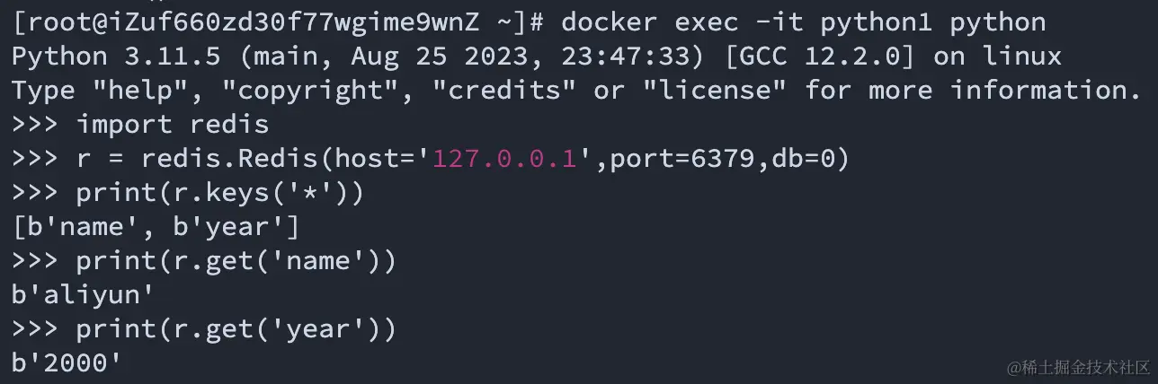 image-20230905205150802