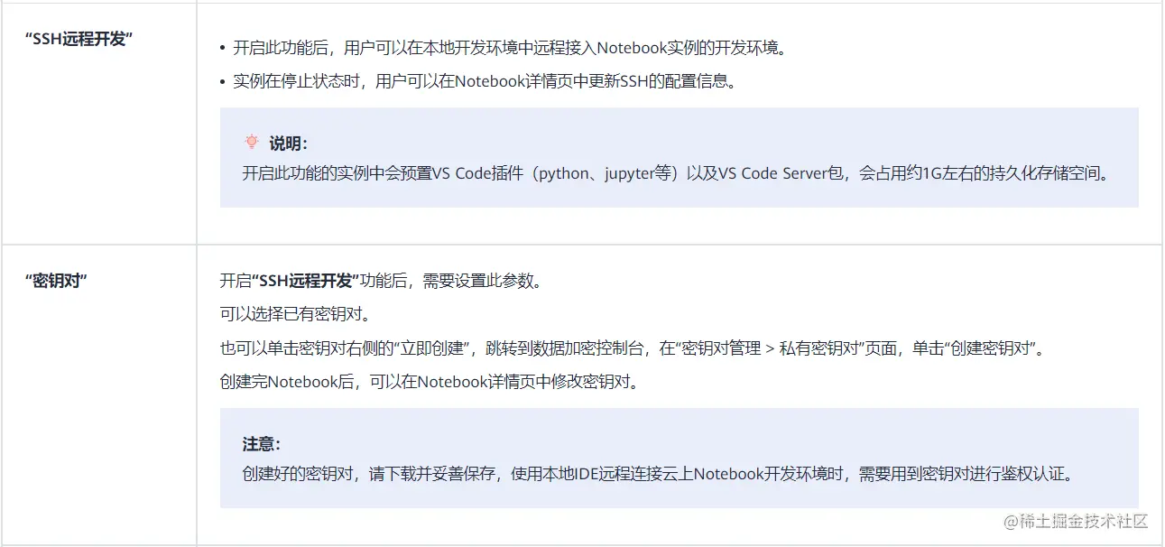 image-20221017173250914