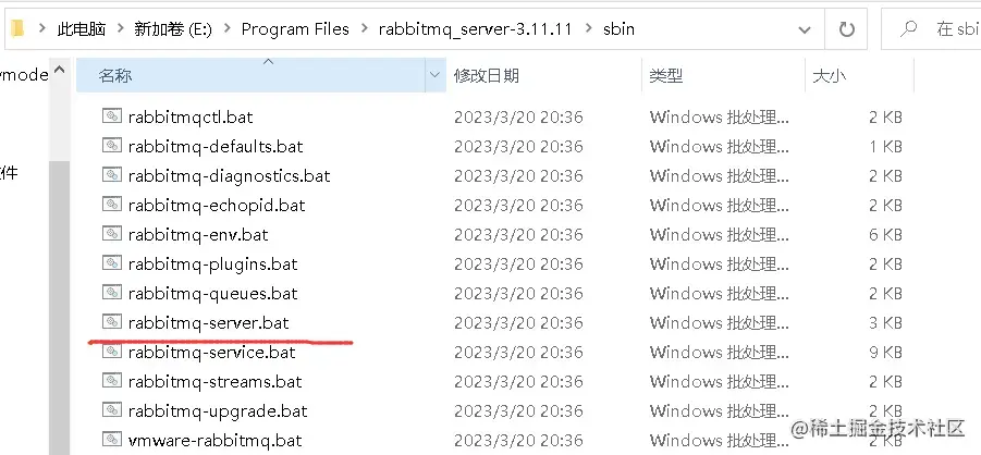 image-20230408095814492