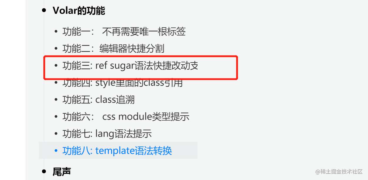 前端应届生的每日总结 掘金