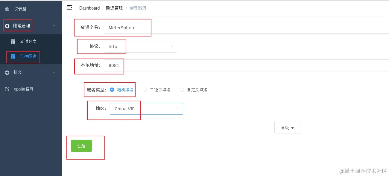 image-20230831171116451