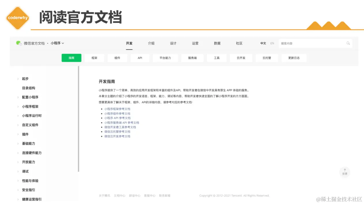 image-20230117103832271