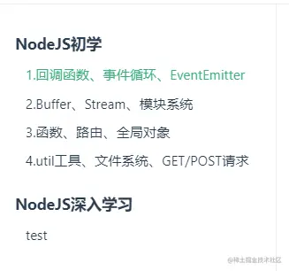 image-20201005204000559