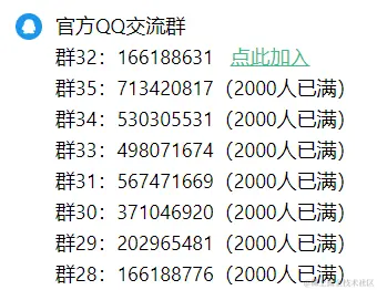 image-20220823184943622