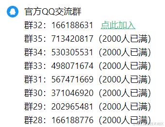 image-20220823184943622