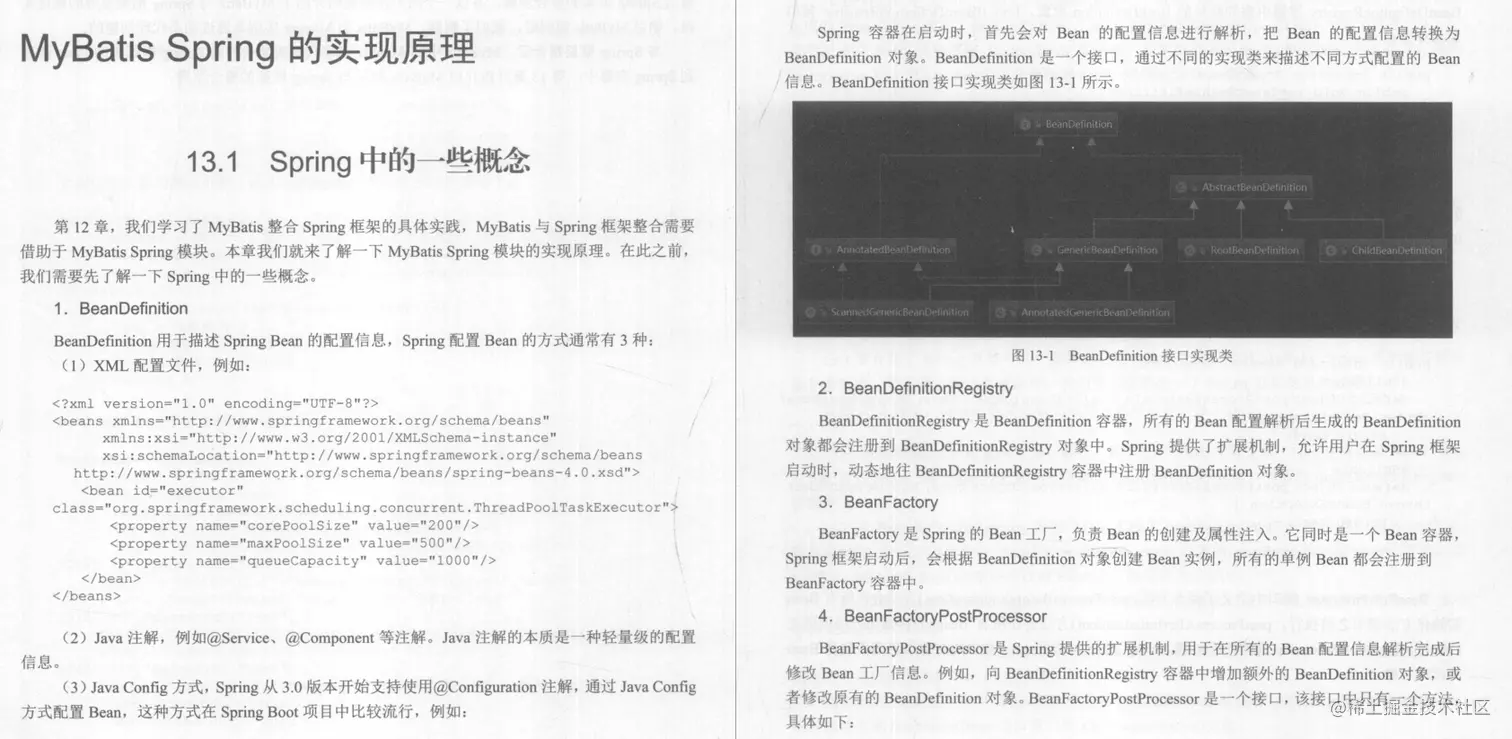 阿里开发人员献礼“Java架构成长笔记”，深入内核，拒绝蒙圈