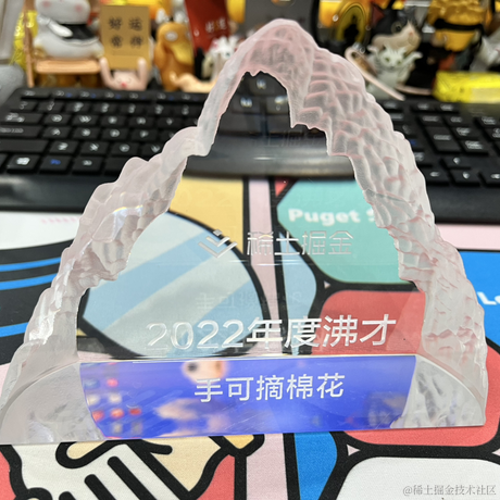 手可摘棉花于2023-01-30 09:44发布的图片