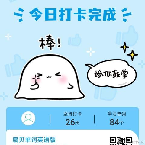 Arieslyg于2022-09-14 22:37发布的图片