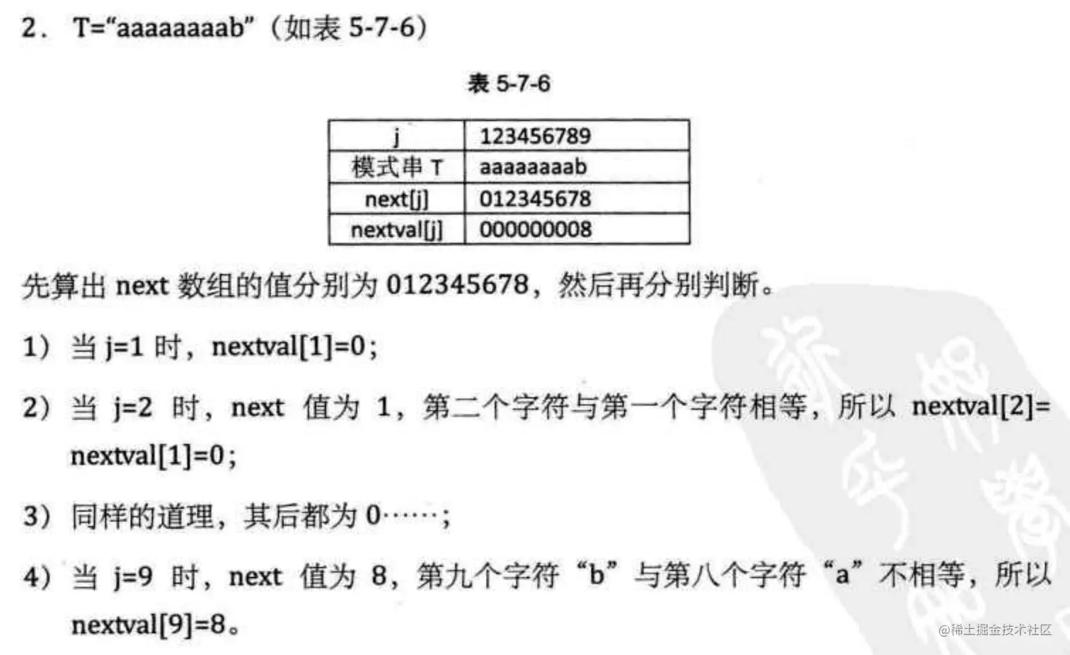 image-20220415180638705