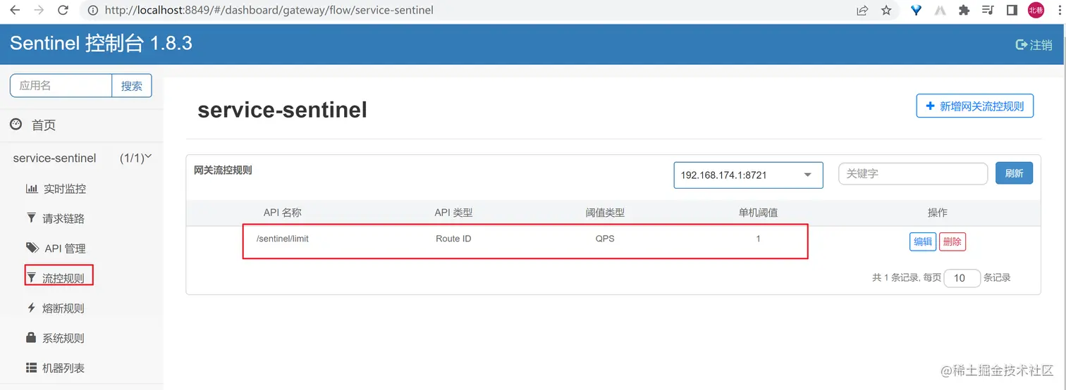 image-20220709051700107