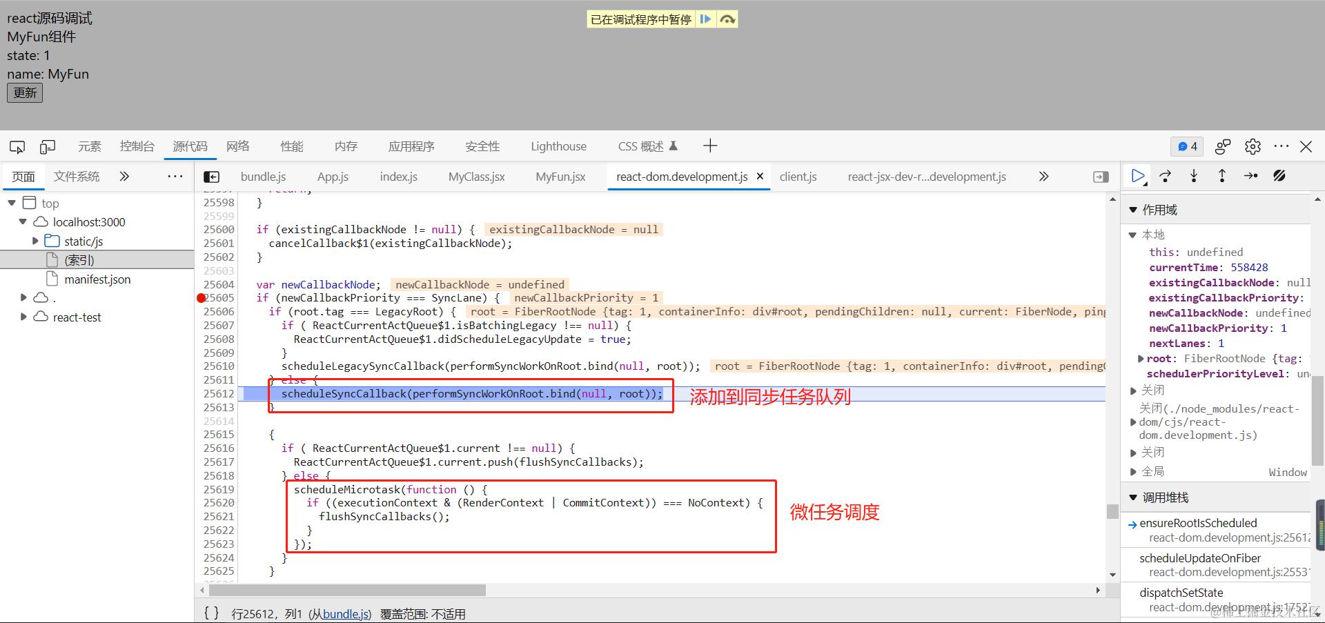 image-20230902172620460