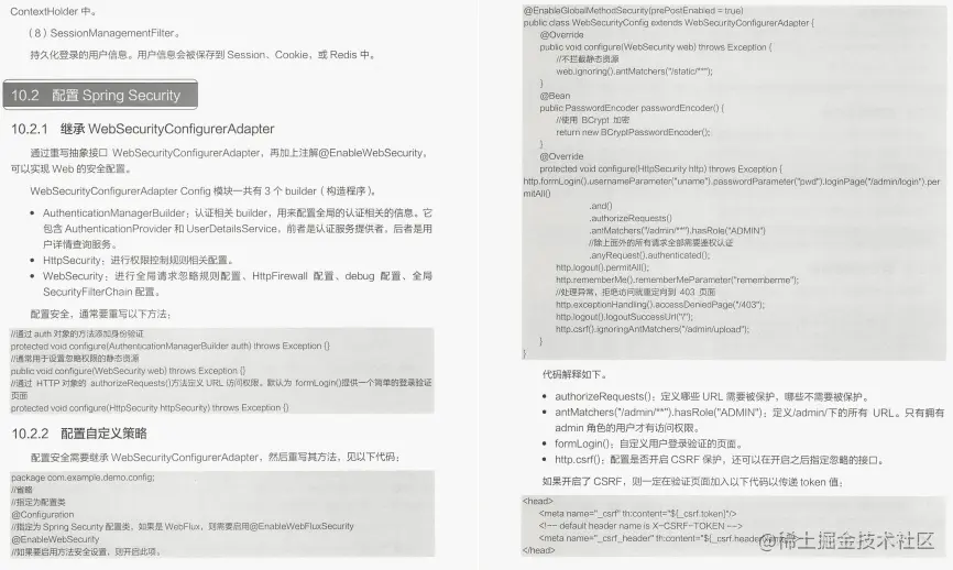 阿里开源SpringBoot全栈小册！Github已标星百万