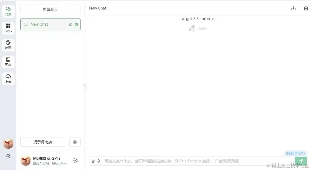 程序启动