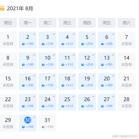 沸点的废物于2021-08-30 10:43发布的图片
