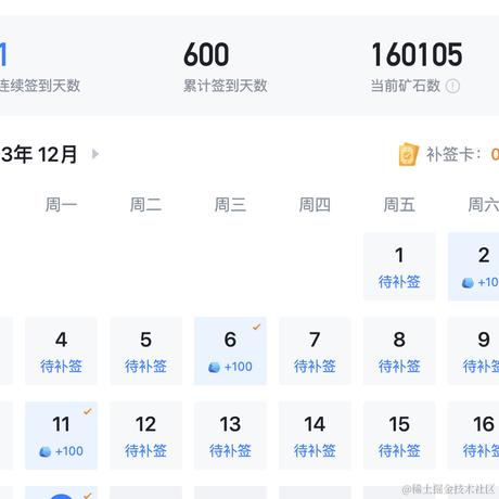 小话唠于2023-12-18 13:50发布的图片