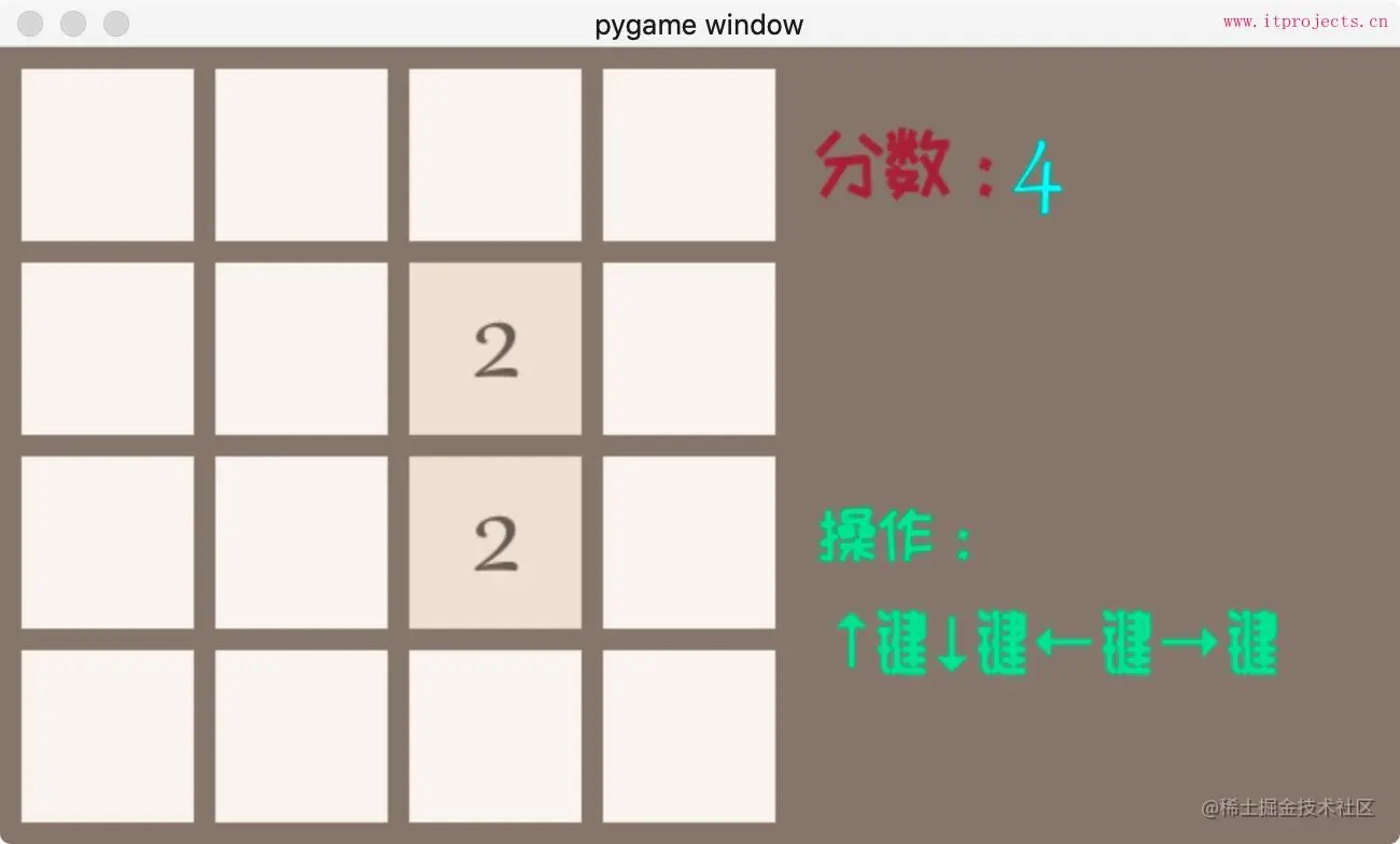 python3+pygame实现的2048，非常完整的代码
