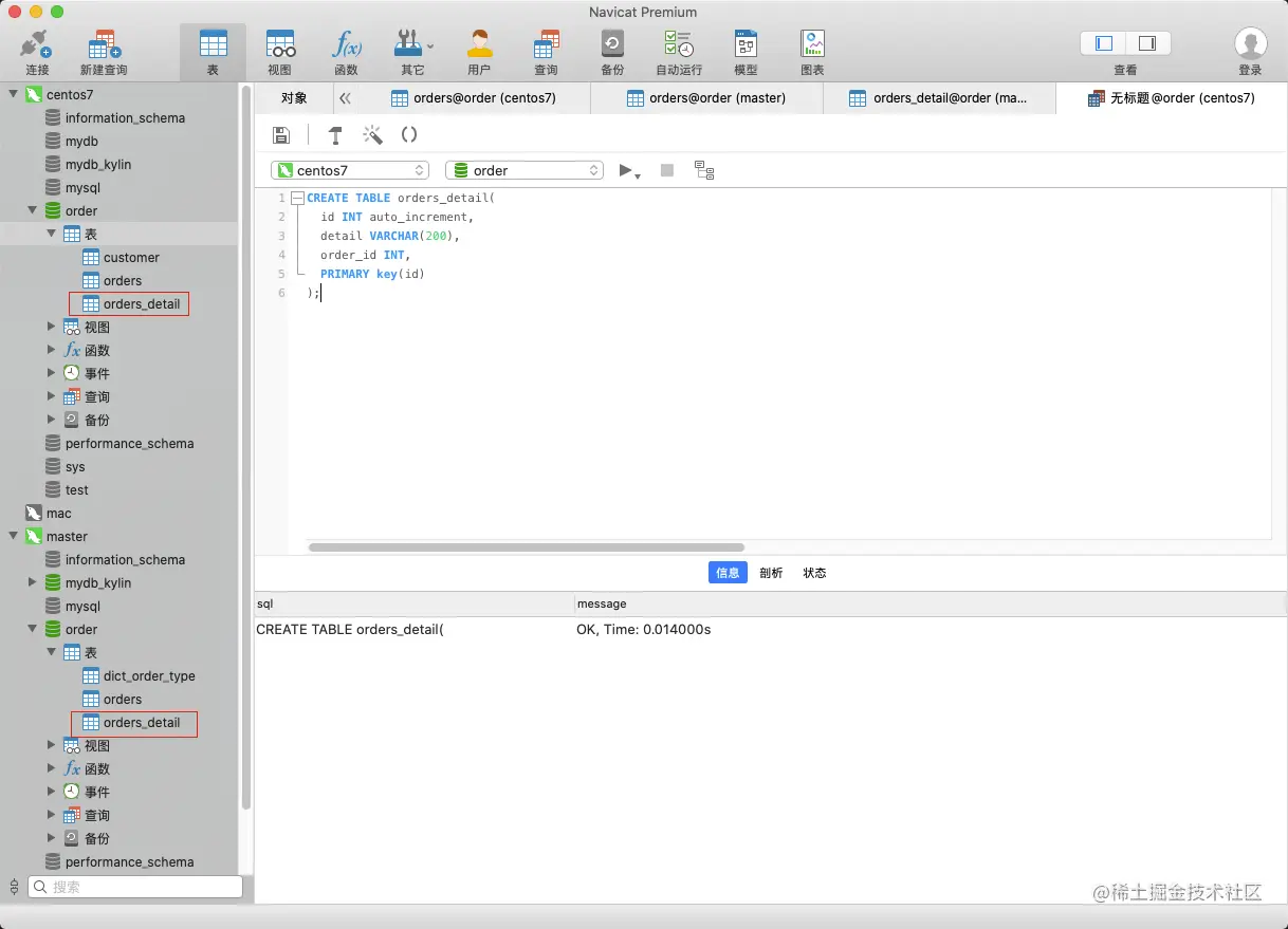 image-20201030095102797