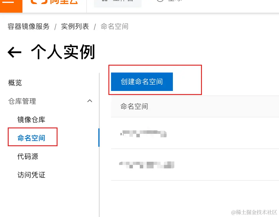 image-20230531173947513