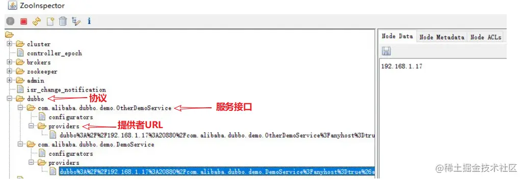 image-20201217155743907
