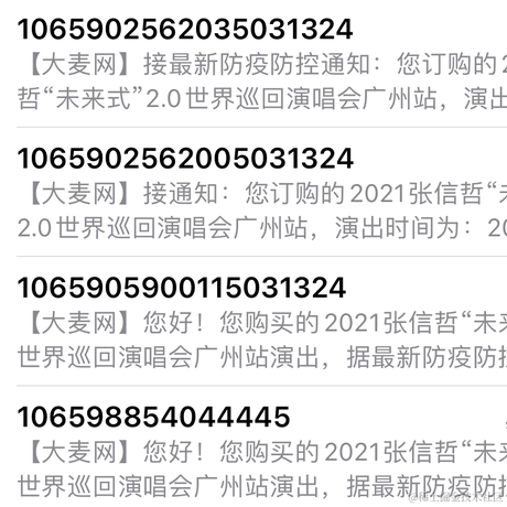 腾飞的BUG于2021-10-29 16:13发布的图片