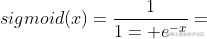 sigmoid(x)=\frac{1}{1+e^{-x}}