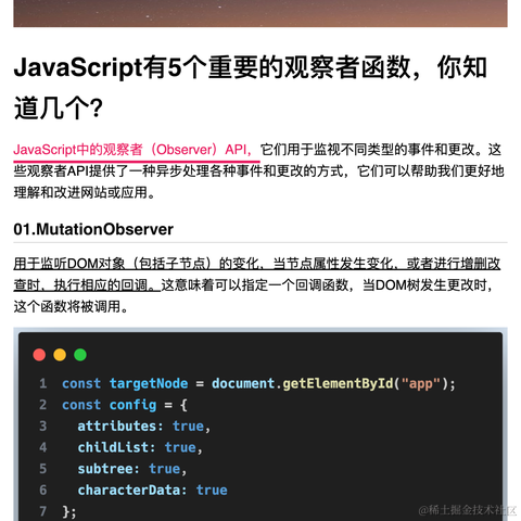 公号是前端必修课于2024-06-11 21:56发布的图片
