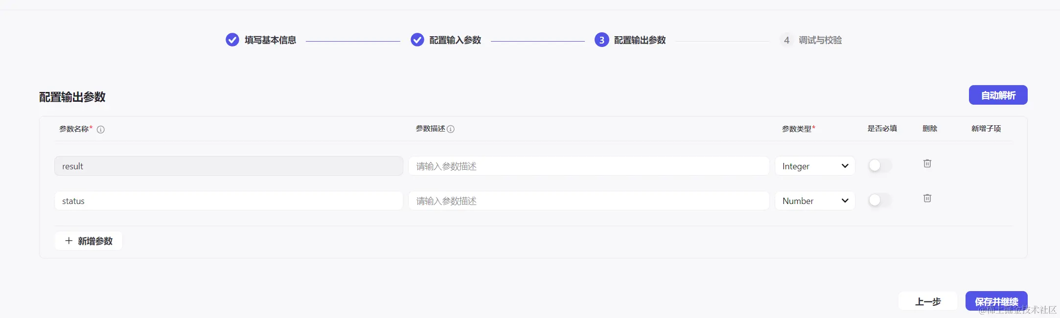 7e0cb2419b7f5c3f183b60d3a3cf96d.png