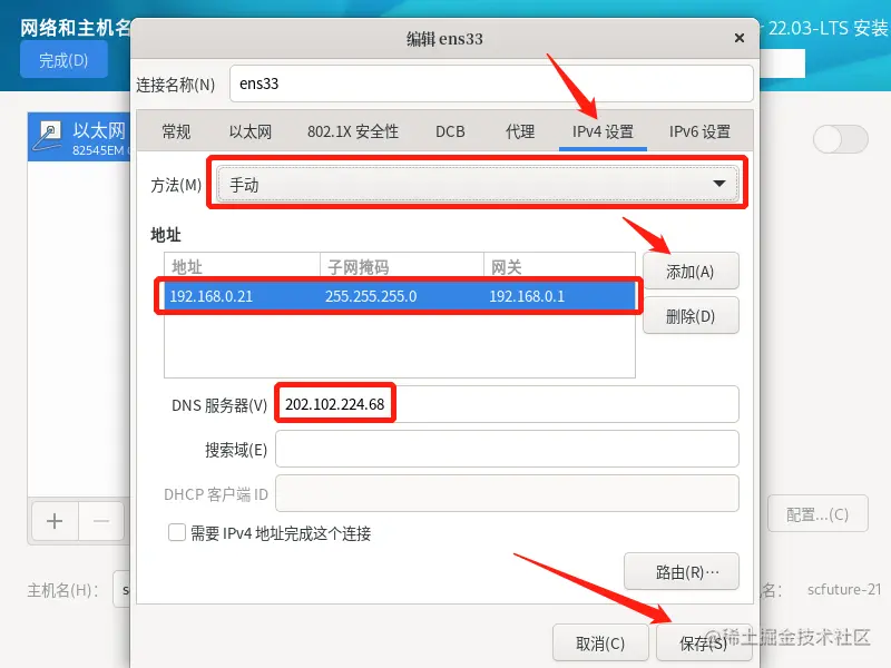 image-20221128212300803