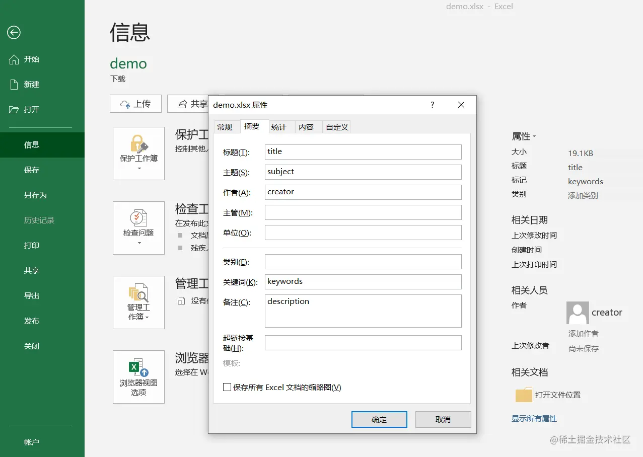 图片未加载