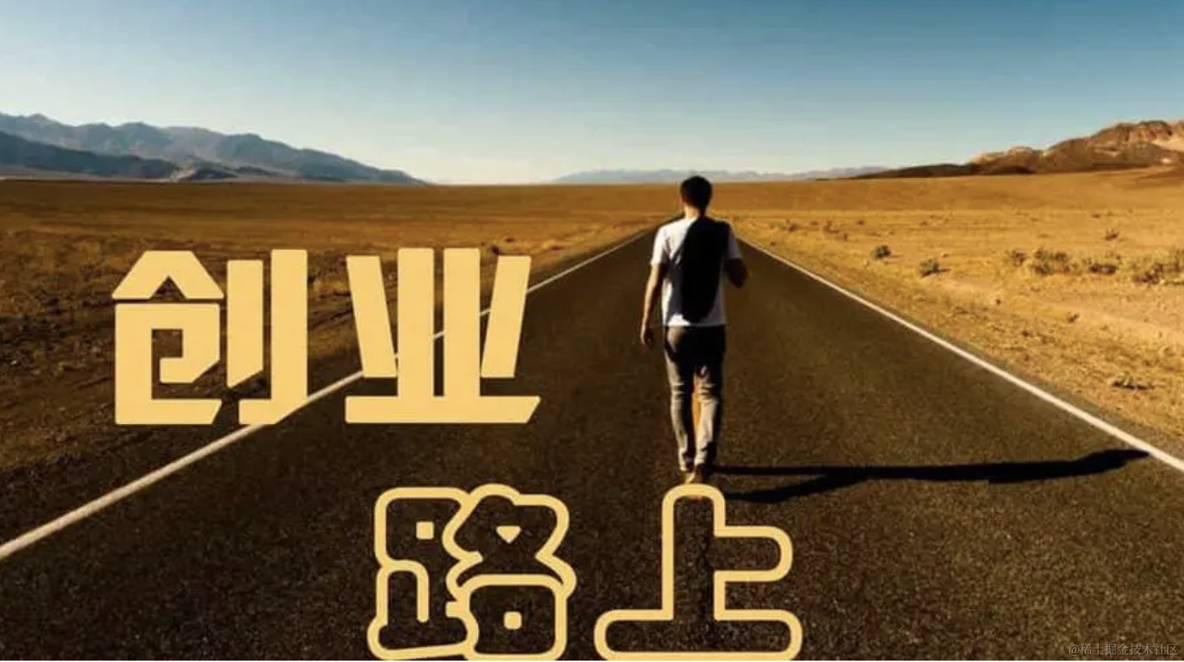在上海创业的日子