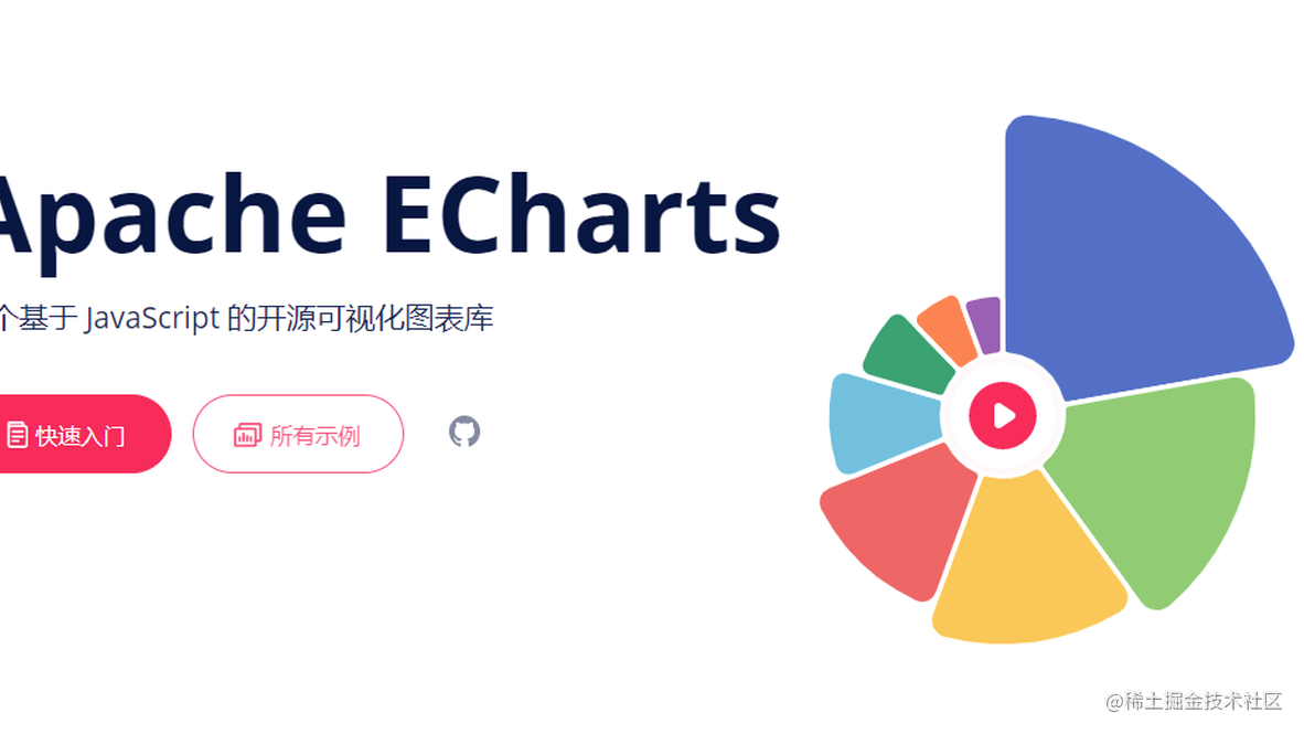 如何在Vue3中更优雅的使用echart图表 掘金