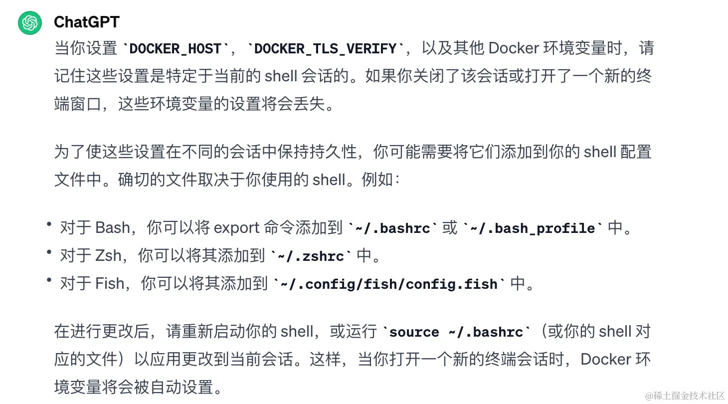 image-20240106130639057