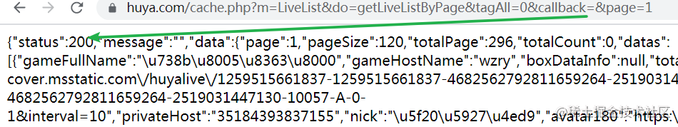 Huya live broadcast data collection, reserve for data analysis, the 24th case of the 120 cases of Python crawler