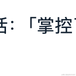 会飞的鱼571于2023-02-03 14:46发布的图片