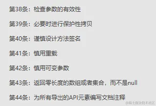 Java之父：很多人认为我不需要任何Java的书籍，但是我需要这本书