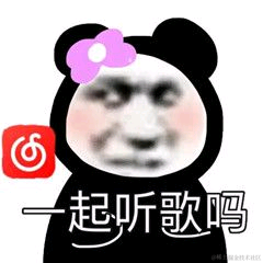 菁芜于2020-08-01 00:09发布的图片