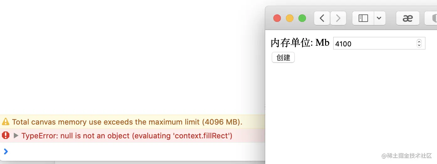 demo_in_safari