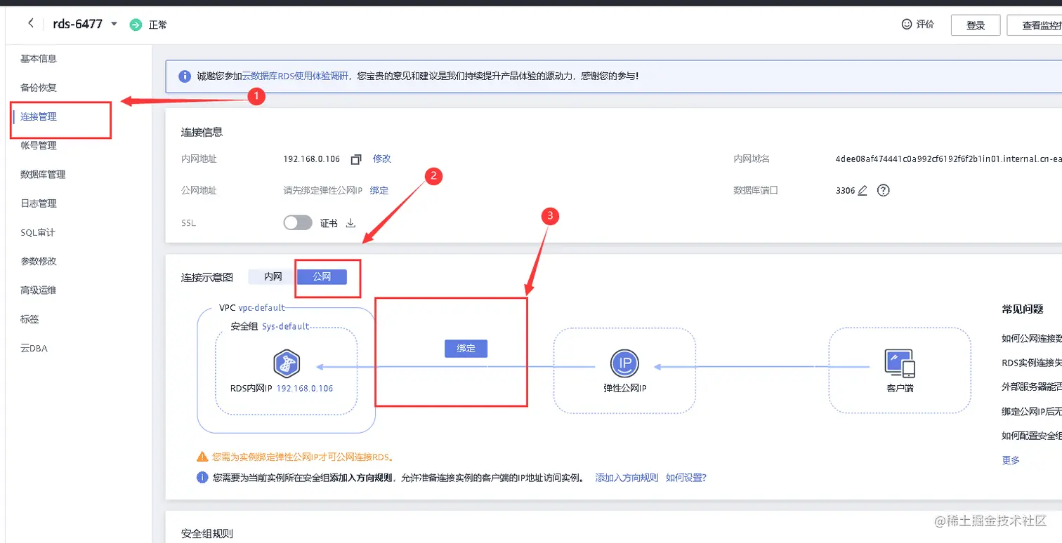 image-20220421114342383